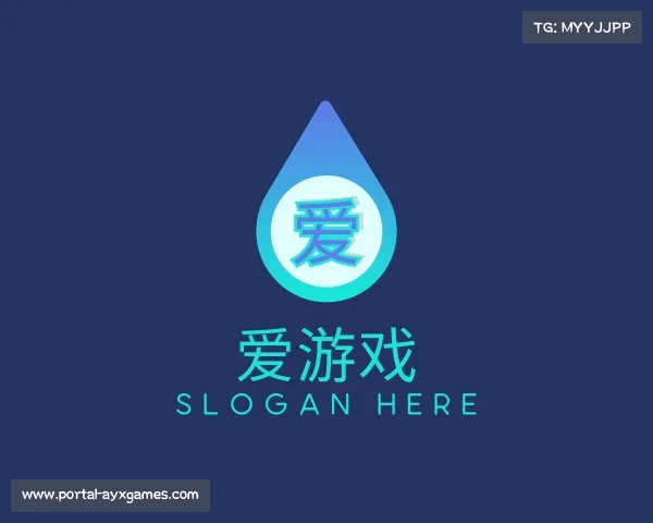 了解爱游戏